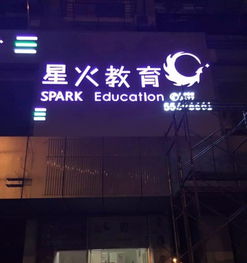 溫州龍臻廣告 一站式工商代理與專業(yè)廣告制作服務(wù)